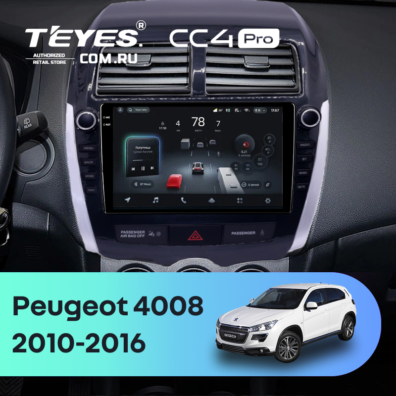Штатная магнитола Teyes CC4 Pro 8/128 Peugeot 4008 (2010-2016) Тип-B (9&quot;)