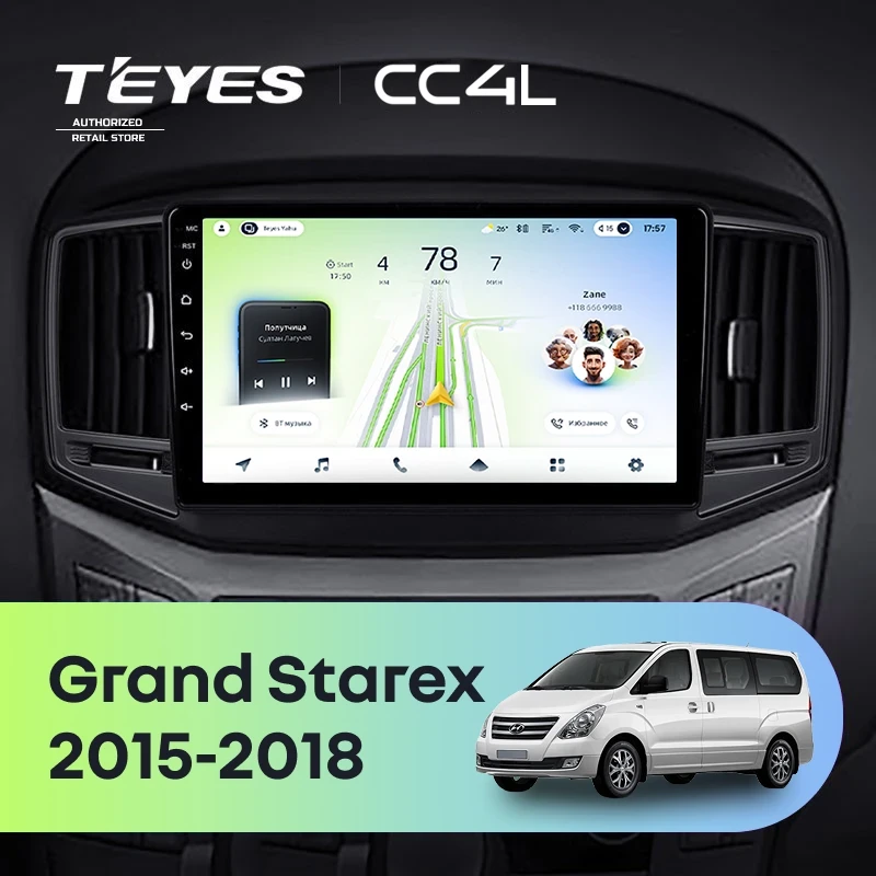 Штатная магнитола Teyes CC4L 4/64 Hyundai Grand Starex (2015-2018) F2