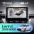 Штатная магнитола Teyes CC4 Pro 360 8/128 Toyota Levin 2 E210 (2019-2020) Тип-B