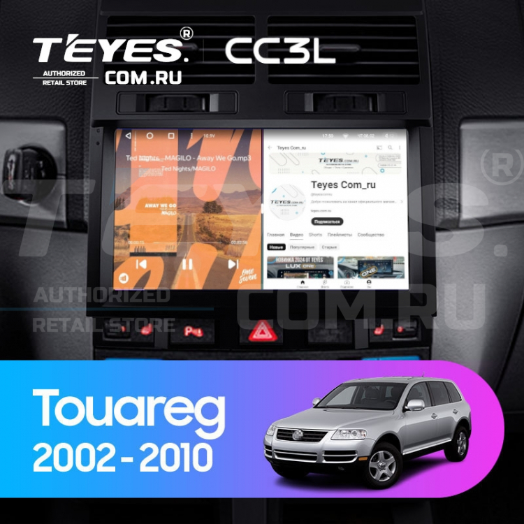 Штатная магнитола Teyes CC3L 4/32 Volkswagen Touareg GP (2002-2010) F1 купить в Москве интернет-магазине Teyes.com.ru