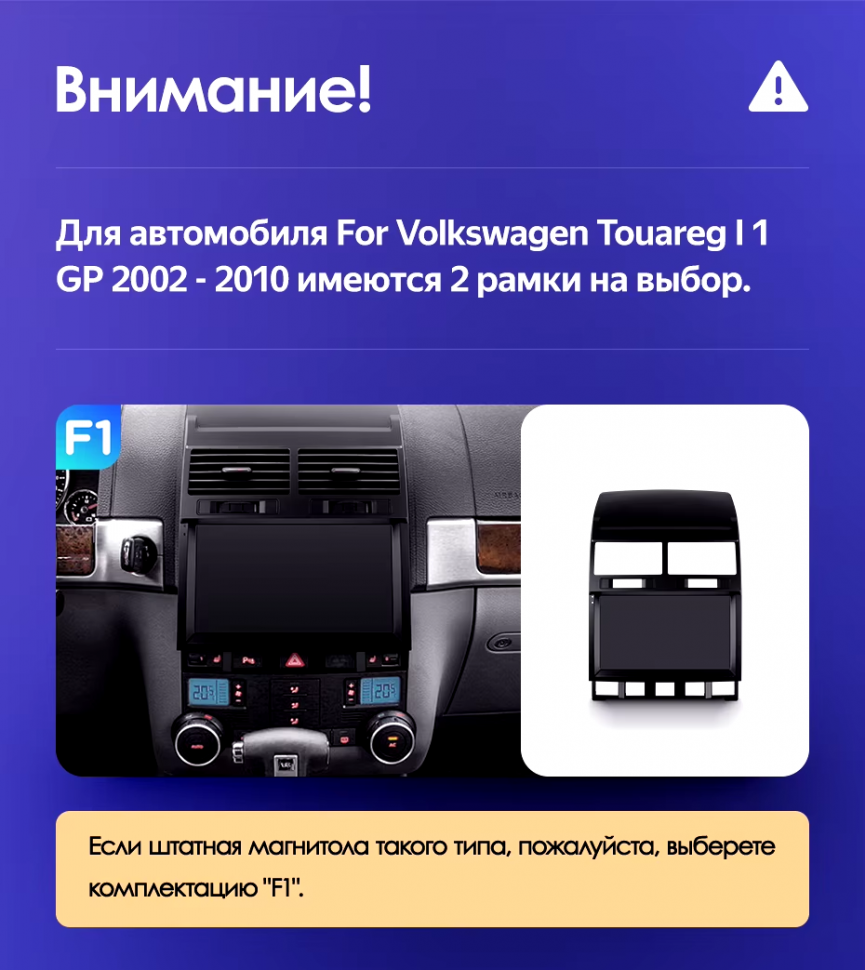 Штатная магнитола Teyes CC3L 4/32 Volkswagen Touareg GP (2002-2010) F1