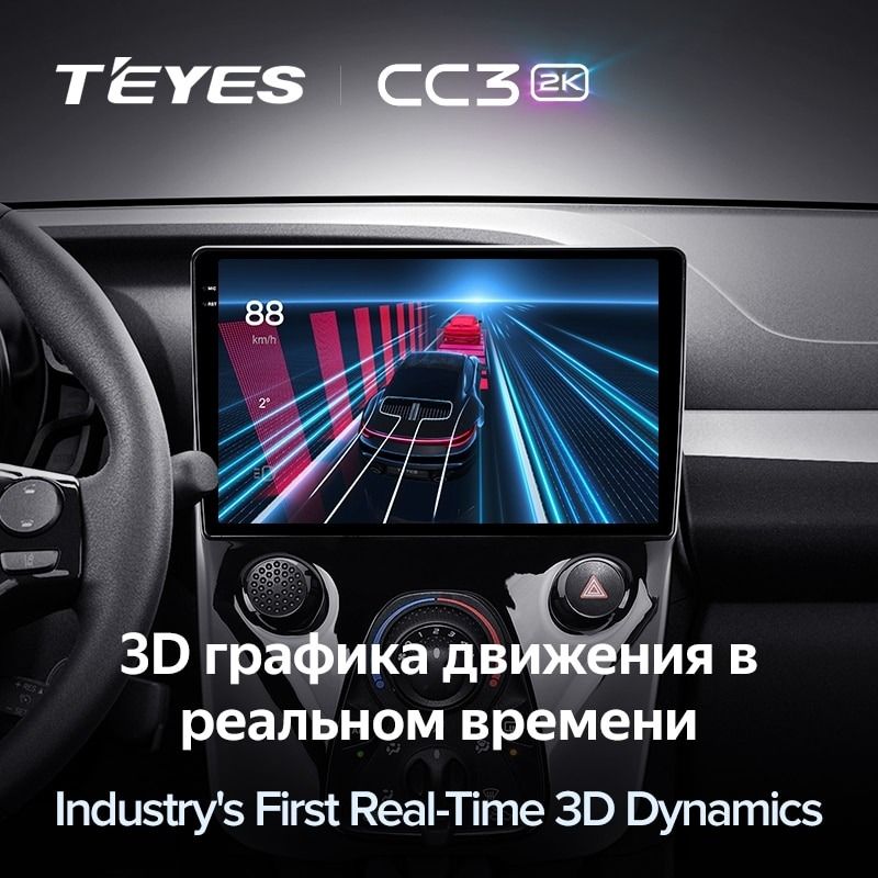 Штатная магнитола Teyes CC3 2K 4/64 Peugeot 108 (2014-2021) F1