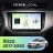 Штатная магнитола Teyes CC4L 6/64 с DTS Seat Ibiza (2017-2020)