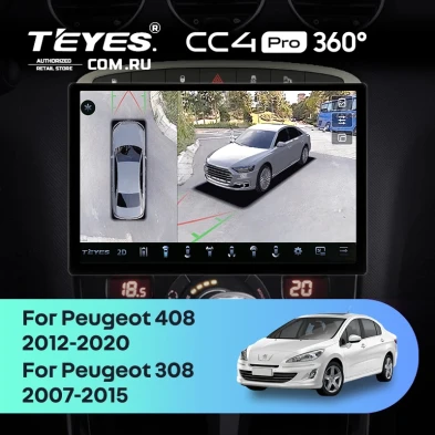 Штатная магнитола Teyes CC4 Pro 360 12/256 Peugeot 308 (2007-2015) (11") (Серая)