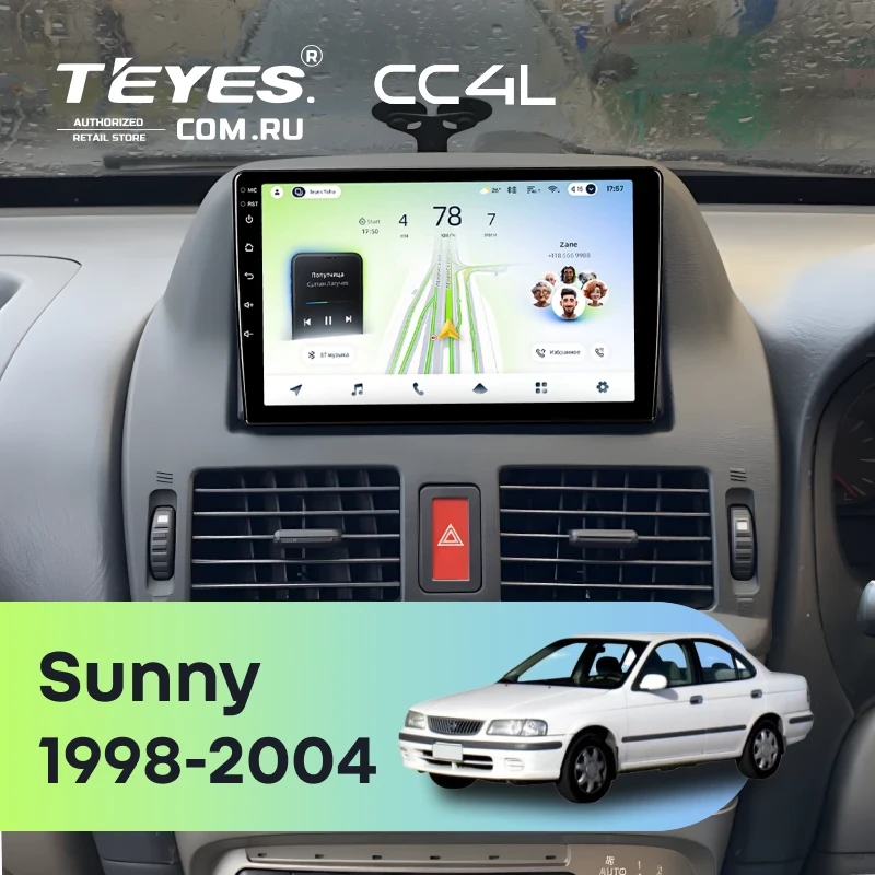 Штатная магнитола Teyes CC4L 4/64 Nissan Sunny B15 (1998-2004)