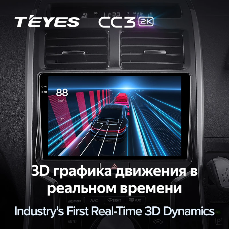 Штатная магнитола Teyes CC3 2K 6/128 Toyota Sai K10 (2013-2017)