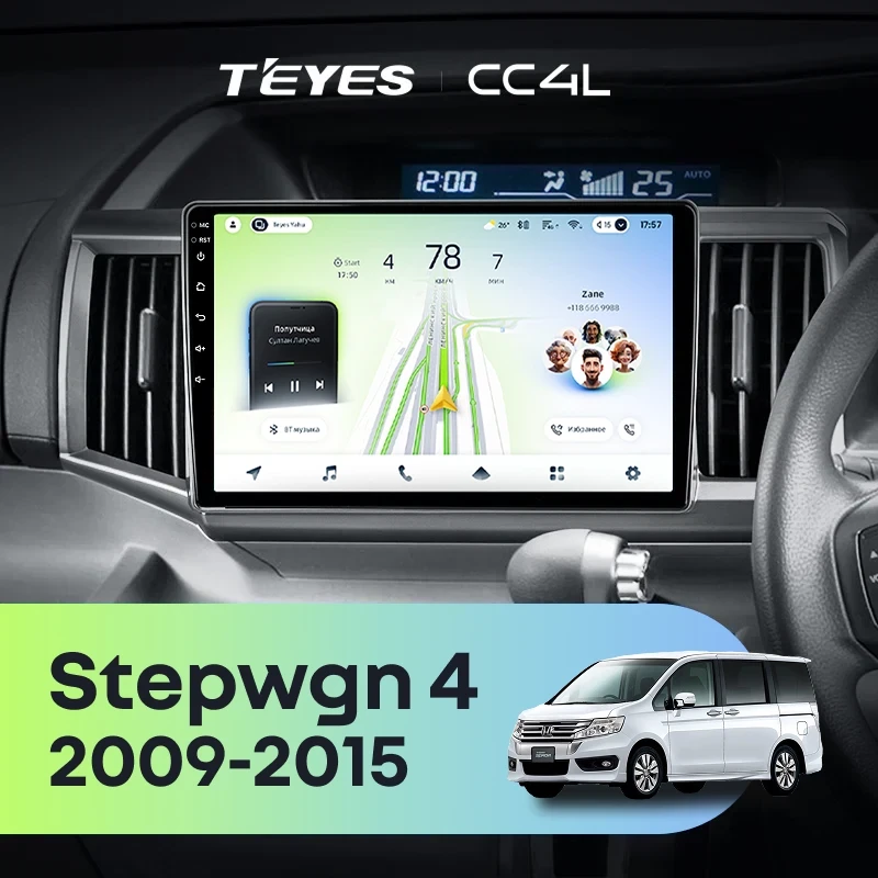 Штатная магнитола Teyes CC4L 4/64 Honda Stepwgn 4 (2009-2015) Правый руль