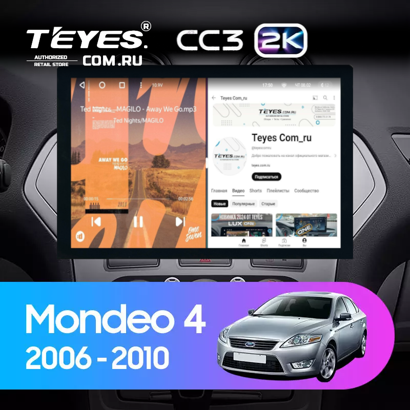 Штатная магнитола Teyes CC3 2K 4/64 Ford Mondeo 4 (2006-2010) (13&quot;)