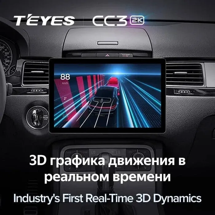 Штатная магнитола Teyes CC3 2K 6/128 Volkswagen Touareg FL NF (2010-2018) (11")