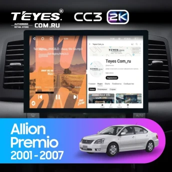 Штатная магнитола Teyes CC3 2K 360 6/128 Toyota Allion (2001-2007) (13")