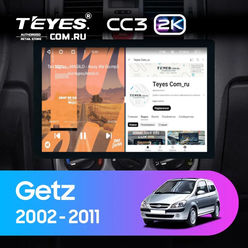 Штатная магнитола Teyes CC3 2K 360 6/128 Hyundai Getz (2002-2011) F2 (13&quot;)
