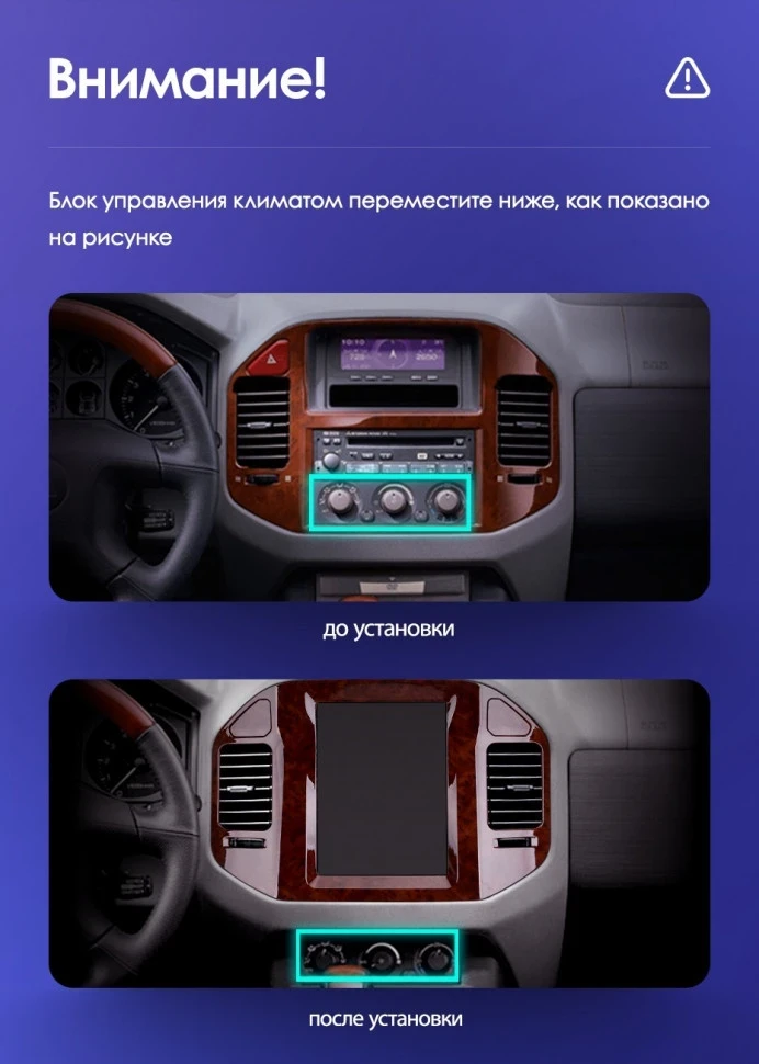 Штатная магнитола Tesla style Teyes TPRO 2 4/64 Mitsubishi Pajero 3 V70 V60 (1999-2006)