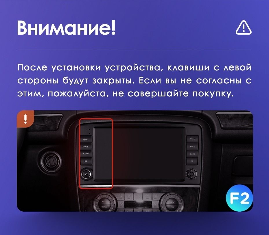 Штатная магнитола Teyes CC3 4/32 Mercedes-Benz R-Class W251 R280 R300 R320 (2005-2017) F2