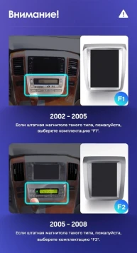 Штатная магнитола Tesla style Teyes TPRO 2 6/128 Toyota Alphard 1 H10 (2002-2005) F1