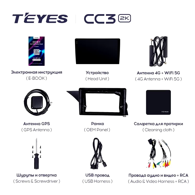 Штатная магнитола Teyes CC3 2K 6/128 Mercedes-Benz GLK-Class X204 (2012-2015)