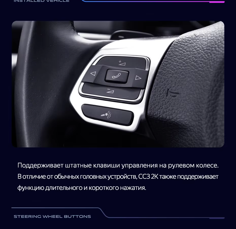 Штатная магнитола Teyes CC3 2K 6/128 Volkswagen Scirocco (2008-2014) F1