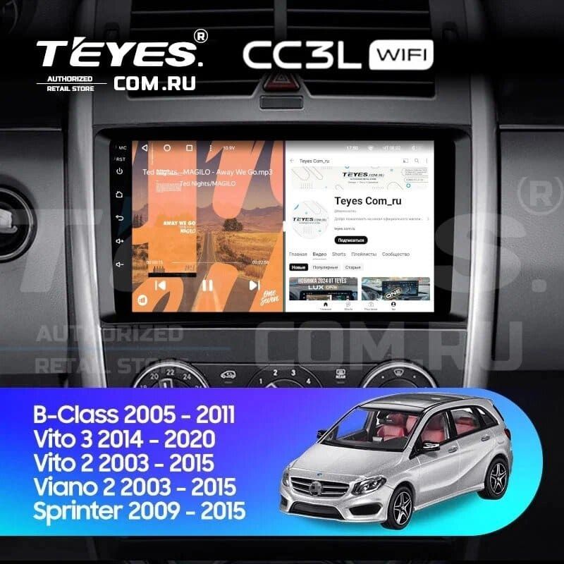 Штатная магнитола Teyes CC3L WiFi 2/32 Mercedes-Benz Vito W639\W447 (2006-2022)
