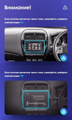 Штатная магнитола Teyes CC3 2K 6/128 Mitsubishi ASX (2016-2026) Тип-A