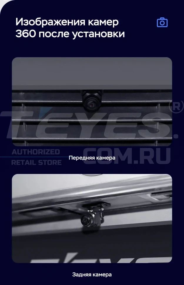 Штатная магнитола Teyes LUX ONE 360 6/128 Toyota RAV4 5 XA50 (2018-2023)