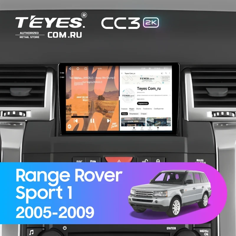 Штатная магнитола Teyes CC3 2K 360 6/128 Land Rover Range Rover Sport 1 (2005-2009)