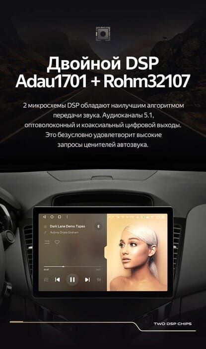 Штатная магнитола Teyes CC3 2K 4/64 Chevrolet Cruze J300 (2008-2014) (13&quot;)