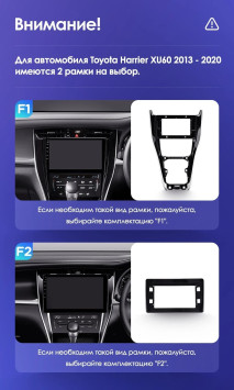 Штатная магнитола Teyes CC3 2K 4/32 Toyota Harrier XU60 (2013-2020) F2