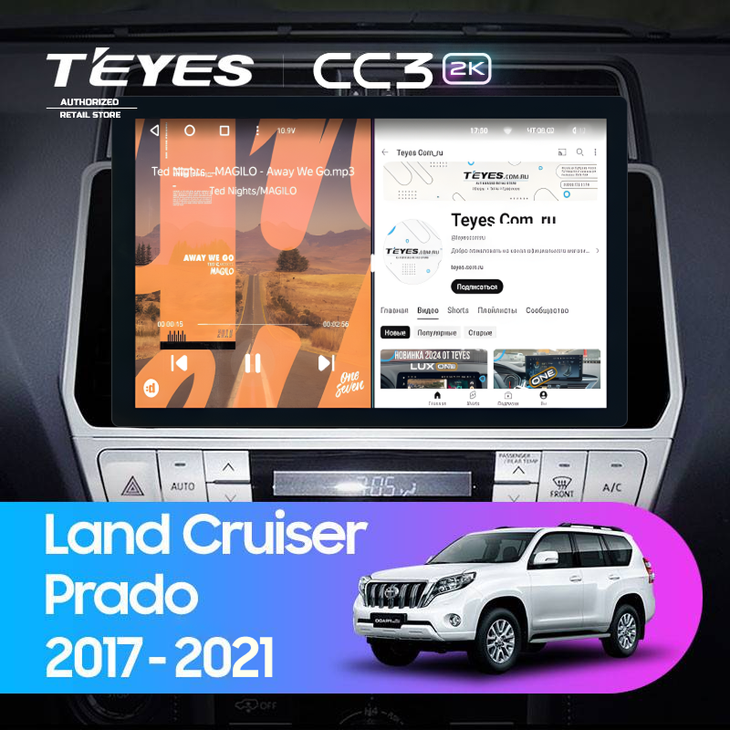 Штатная магнитола Teyes CC3 2K 6/128 Toyota Land Cruiser Prado 150 (2017-2021) (13&quot;)