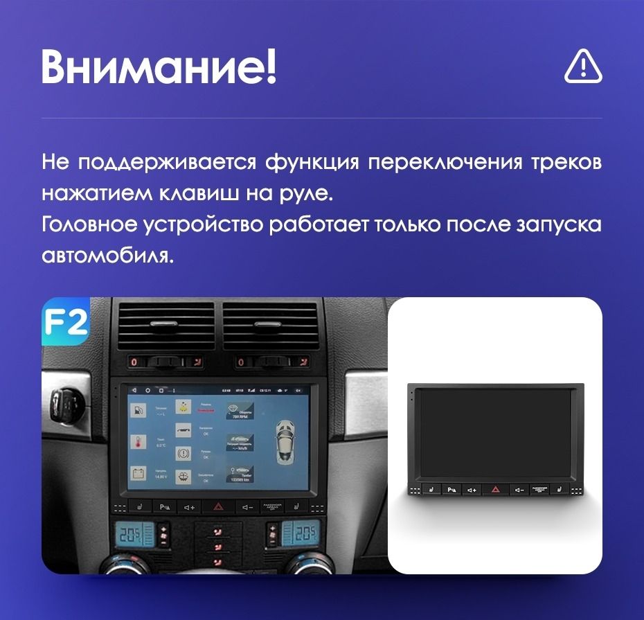 Штатная магнитола Teyes CC3L 4/32 Volkswagen Touareg GP (2002-2010) F2