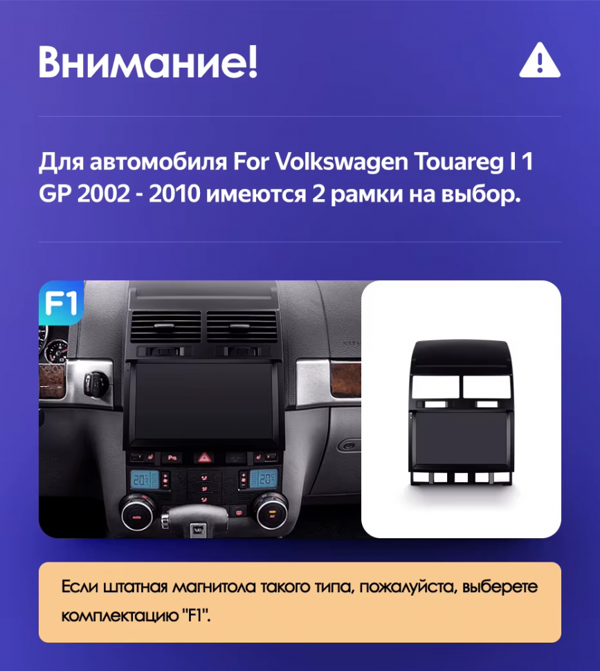 Штатная магнитола Teyes CC3L 4/32 Volkswagen Touareg GP (2002-2010) F2