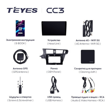 Штатная магнитола Teyes CC3L 4/32 Citroen C3-XR (2010-2018) F2