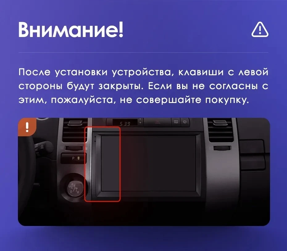Штатная магнитола Teyes CC3 2K 6/128 Toyota Prius XW20 II (2003-2011) F2