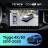 Штатная магнитола Teyes CC4 Pro 360 12/256 Chery Tiggo 4X 5X (2019-2020) (11")