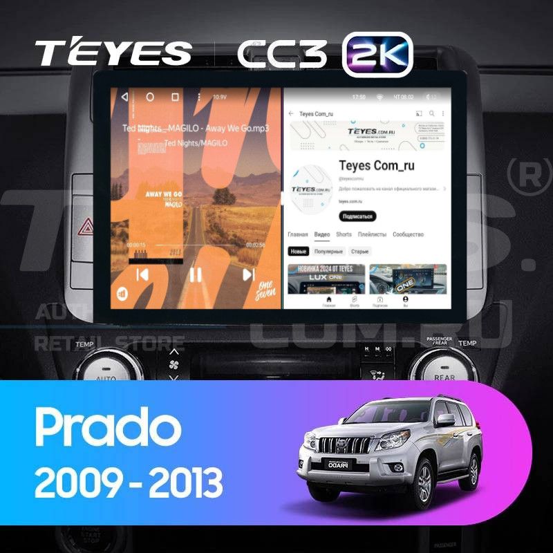 Штатная магнитола Teyes CC3 2K 360 6/128 Toyota Land Cruiser Prado 150 (2009-2013) F1 Тип-C (13&quot;)
