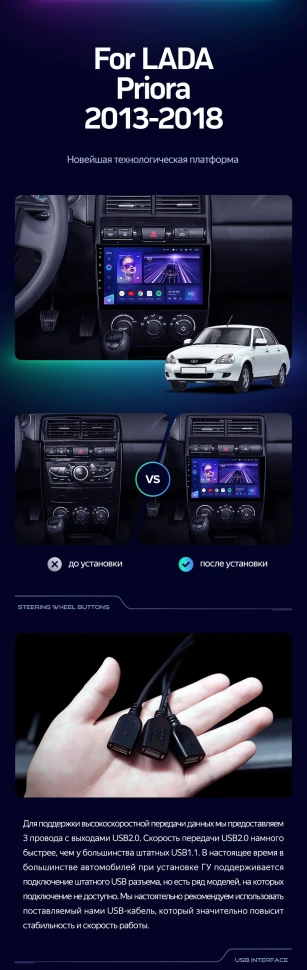 Штатная магнитола Teyes CC3 2K 4/64 Lada Priora (2013-2018) F3