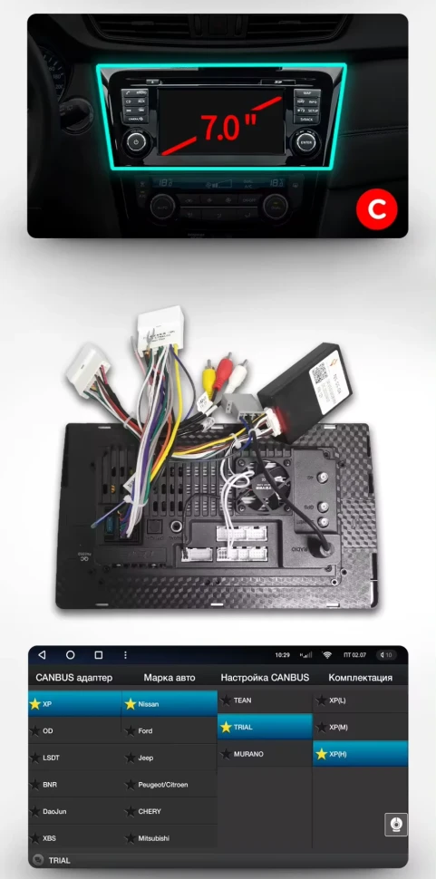 Штатная магнитола Teyes CC3L 4/64 Nissan X-Trail 3 T32 (2013-2021) F2 климат контроль Тип-C