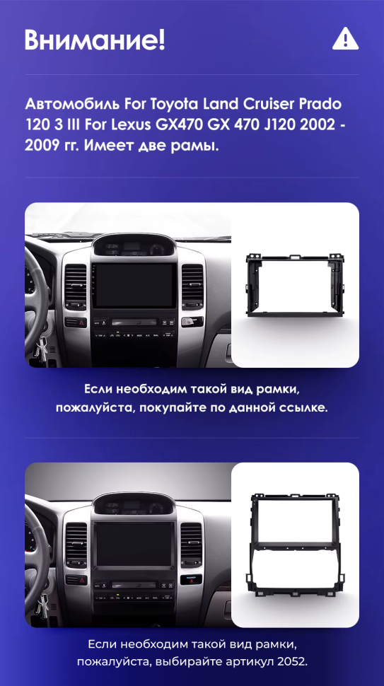 Штатная магнитола Teyes CC3 2K 4/64 Toyota Land Cruiser Prado J120 (2004-2009) F1 Тип-B