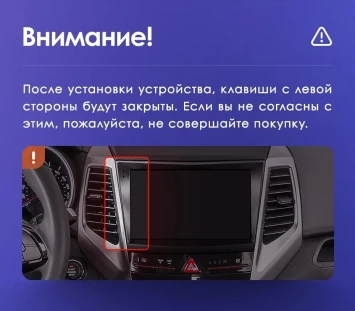 Штатная магнитола Teyes CC3L 4/64 SsangYong Tivoli (2015-2019)