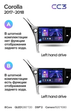 Штатная магнитола Teyes CC3 2K 6/128 Toyota Corolla (2017-2018) Тип-A