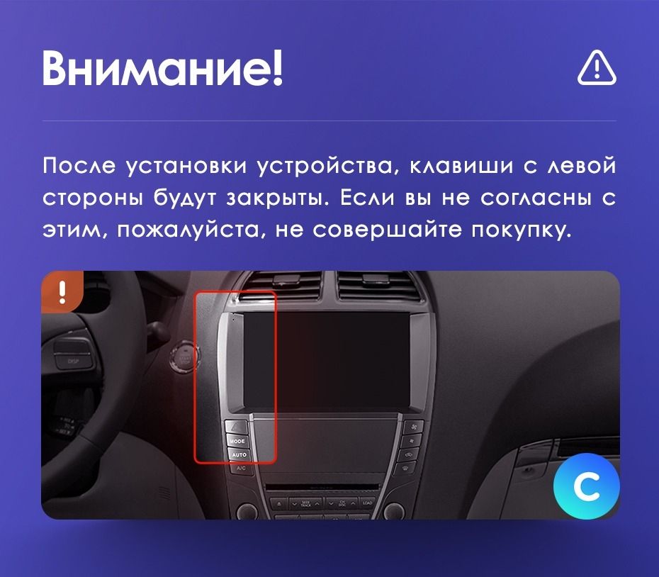 Переходная рамка Lexus ES350 5 V XV40 (2006-2012) (9&quot;)