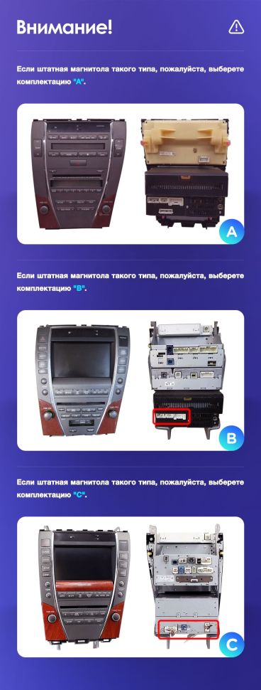 Переходная рамка Lexus ES350 5 V XV40 (2006-2012) (9&quot;)