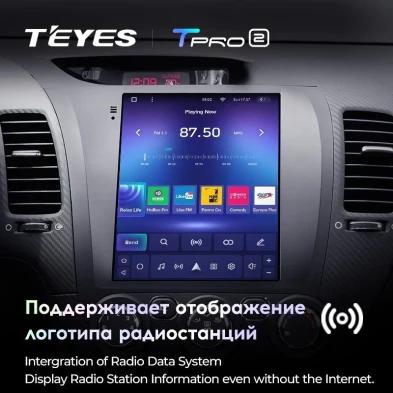 Штатная магнитола Tesla style Teyes TPRO 2 4/32 Kia Cerato 3 (2013-2020)