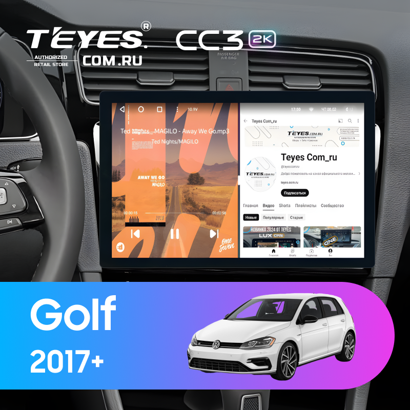 Штатная магнитола Teyes CC3 2K 4/32 Volkswagen Golf 2017+ (11&quot;)