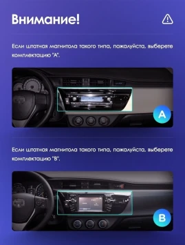 Штатная магнитола Teyes CC3 2K 360 6/128 Toyota Corolla (2012-2016) Тип-B