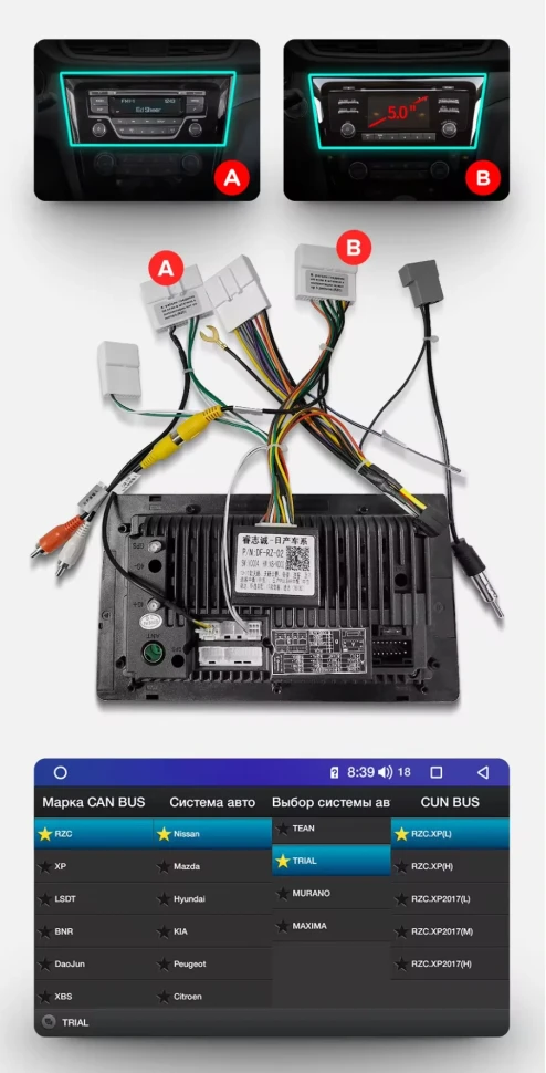 Штатная магнитола Teyes CC3 2K 360 6/128 Nissan Qashqai 2 (2013-2021) F2 климат контроль Тип-C