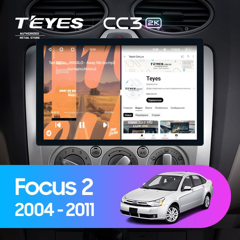 Штатная магнитола Teyes CC3 2K 4/32 Ford Focus 2 Mk 2 (2004-2011) F1 (11&quot;)