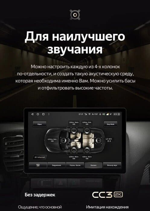 Штатная магнитола Teyes CC3 2K 6/128 Skoda Octavia 3 A7 (2013-2018) Тип-B (13&quot;)