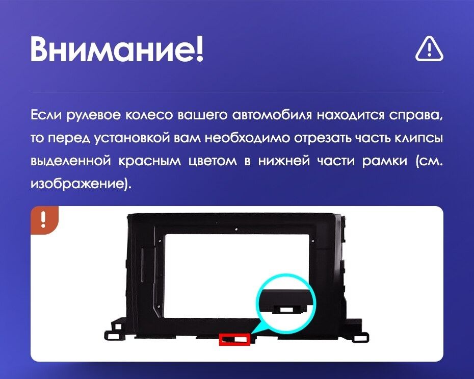 Штатная магнитола Teyes CC3L 4/32 Toyota Highlander 3 XU50 (2013-2018)