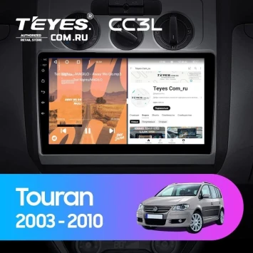 Штатная магнитола Teyes CC3L 4/32 Volkswagen Touran 1 (2003-2010) F1