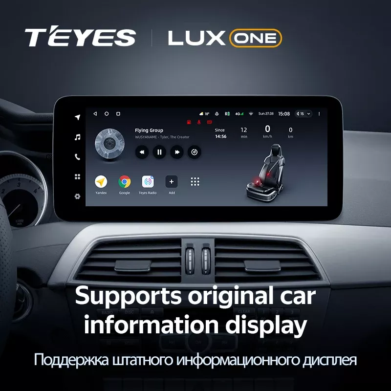 Штатная магнитола Teyes LUX ONE 6/128 Mercedes-Benz CLS-Class C218 X218 W218 (NTG 5.0) (2010-2018)