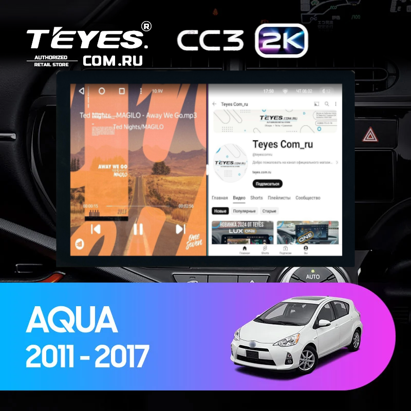Штатная магнитола Teyes CC3 2K 4/64 Toyota Aqua (2011-2017) Правый руль (13&quot;)